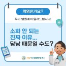 속편한아산내과의원 이미지