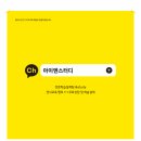 한국문학개론 이미지