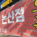 어썸매점 이미지