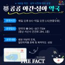 매일약국 사거리 이미지
