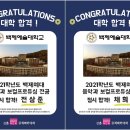 신촌뉴실용음악학원 이미지