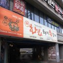 화화반여점