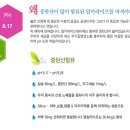 바디소울 이미지