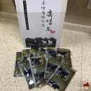 건국우유곤지암 | 29년의 역사가 있는 흑염소 농장 수양농장가든 흑염소즙