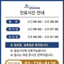 남대문명동정형외과의원 이미지