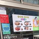 한우야돼지야 - 고양시 덕양구 통일로780번길 56 | 석전동 맛집 한우야 돼지야 점심식사 내돈내산 후기
