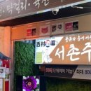 서촌주차장 이미지