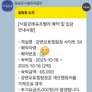 낙동강 레포츠밸리 강변오토캠핑장 | 캠핑 #1(구지 낙동강레포츠밸리 강변오토캠핑장)