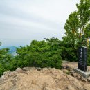 정상에서 - 구미시 | 정상에서