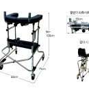누리복지용구 이미지