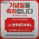동수한우집 네이버블로그