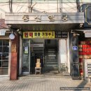 연희동 카페 우드코티지 아늑한 카페 후기