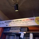 상수동치맥 | 합정역치맥맛집 추천 <상수동치맥> 치킨 최고에요!