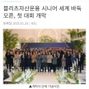 산본바둑학원 이미지