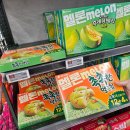 진짜 촉촉해? 의심병 사라지는 촉촉한 멜론칩 리얼후기