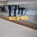 윤선생클린 이미지