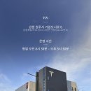 원주서비스 이미지