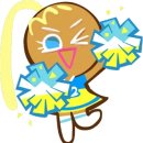 쿠키샤워 이미지