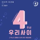 신성통상TOPTEN홈플러스강동 | [앱테크] 탑텐몰 출석체크 하고 8,000P 받기(2/24~2/28)