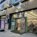 첨단나래약국 이미지