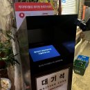몽상 | 행궁동 몽상가옥 후기｜깻잎페스토 더한 고등어 들기름파스타