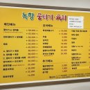 양지-2722 | 내돈내산 ㅣ 대구 동성로 종로뭉티기 로컬맛집 ‘녹향뭉티기육회’ 솔직후기