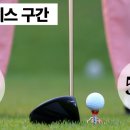 이동골프클럽 이미지