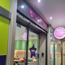 드림키즈치과의원 네이버블로그