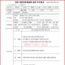 (주)금아건설 이미지