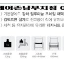 케어존-동부지점 이미지