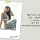 반반 피트니스 이미지