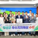 장성팜
