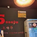 꼬불꼬불쭈꾸미 이미지