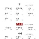 꽃수염 꼬치구이