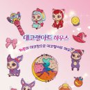 라라데코 이미지