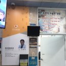 진주세란병원 | 진주세란병원 - 관절전문병원 "방문후기"