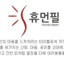 성공법칙 사업 방법 공식 이야기 휴먼필 소호무역편 37 이미지