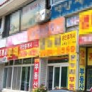 N부동산공인중개사사무소 이미지