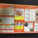 떡엔탕