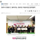 내덕경로당 이미지