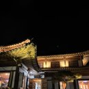 불미골오리 | 포항 오리고기 맛집, 불미골 솔직 후기