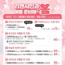 리앤샤인의원 이미지