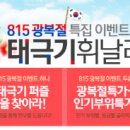 다하누AZ쇼핑수진역점 이미지