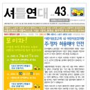 주정차43 이미지