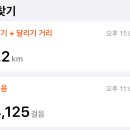 뒹굴댕굴 이미지