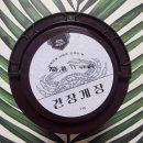 백년 간장게장 | 백년본가 간장게장 택배 후기, 연평도 알배기 암꽃게라 밥 두 공기 순삭한 집밥메뉴
