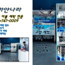 하얀빨래방 이미지