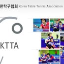 마이탁구클럽