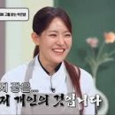 1박2일식당