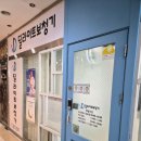 딜라이트보청기(부천점) 이미지